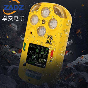 Gaz dedektörü H2S gaz dedektörü 4 in 1 çoklu gaz dedektörleri H2S CO O2 <span class=keywords><strong>LEL</strong></span> - Product Image 1