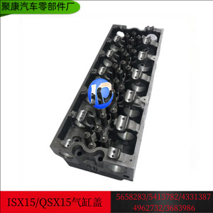 Cabeza de Cilindro para Motor Cummins QSX15 3683986 3682863 4331387 5413782 Pieza de Repuesto Nueva - Product Image 5