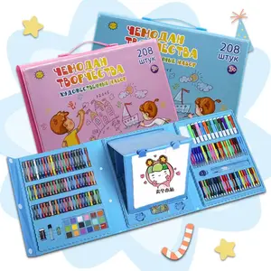 super mega art set 208pcs factory wholesale quality non-toxic drawing 208 color set kids stationery