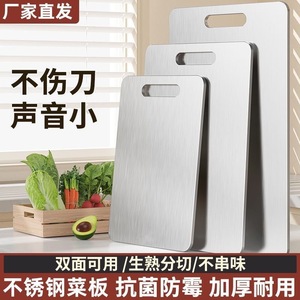 เขียงสแตนเลส 23x34 ซม. 28x39 ซม. 30x46 ซม. 40x60 ซม. สำหรับครัว ใช้หั่นอาหาร ล้างในเครื่องล้างจานได้ รูปทรงสี่เหลี่ยมผืนผ้า - Product Image 5