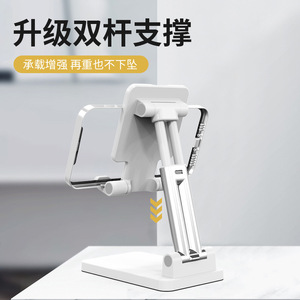 BONERUY Desktop Phone <b>Tablet</b> <b>Holder</b> Foldable Adjustable Height For Watching Videos Live Streaming - Product Image 3