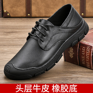 Chaussures décontractées pour hommes en cuir à lacets, bout rond, semelle en caoutchouc souple, style printemps - Product Image 5