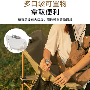 Moon Chair Folding Outdoor Portable Garden Chair With <b>Backrest</b> 41x60x66cm Casual Style Recliner For Camping - Product Image 3