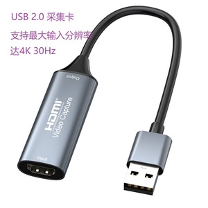 การ์ดจับภาพวิดีโอ HDMI 4K 30Hz อินพุต USB 2.0 สำหรับการสตรีมสด - Product Image 3