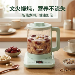 Chigo Multifunctional Health Kettle 1.5-2L Glass Automatic Tea Maker Herbal Decoction Electric Water Boiler Home Office Use - Product Image 3