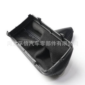 Couvre-levier de vitesses automatique Fuxin pour Audi Q7, type bouton FX 1061, pièce auto - Product Image 3