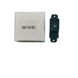 Hyundai Car <b>Window</b> Switch 93581-1R001 With <b>Light</b> For Replace Repair Plastic Part - Product Image 1