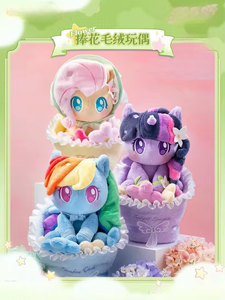 Figurines en peluche My <span class=keywords><strong>Little</strong></span> Poni, boîtes mystères, thème film et télévision, mini-poupées pour enfants, figurines d'<span class=keywords><strong>action</strong></span>, boîte mystère - Product Image 2