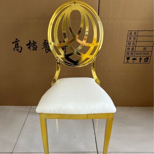 Chaise de salle à manger de luxe empilable en métal rose doré et tissu, style contemporain et moderne, écologique, en promotion - Product Image 4