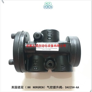 Válvula de Control Neumática Norgren Poppet DA025H-AA para Uso General - Product Image 2