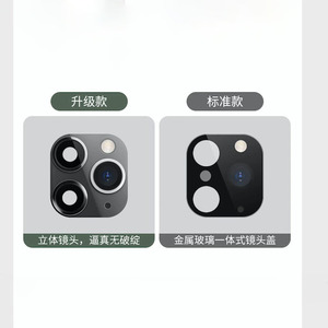 ฝาครอบเลนส์กล้องแอปเปิ้ลไอโฟน X สำหรับเปลี่ยนใส่ iPhone 11 Pro วัสดุ ABS แบบเปลี่ยนได้ ฝาครอบเลนส์ด้านหลัง - Product Image 4