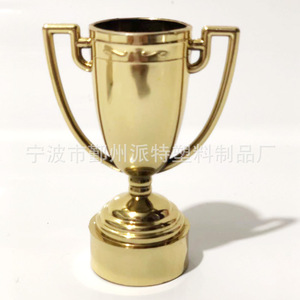 Little Golden <b>Cup</b> Plastic <b>Trophy</b> Awards Business Gifts Durable Digital Printing Logo Customizable - Product Image 4