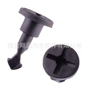 Hurricane Auto Parts <b>Engine</b> <b>Hood</b> Panel Clip N90801101 For Audi Volkswagen Skoda Seat - Product Image 3