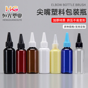 60ml transparent pointed-nose <b>squeeze</b> <b>bottle</b>, dropper <b>bottle</b>, small empty <b>bottle</b>, glue <b>bottle</b>, soft <b>bottle</b>, lotion dispensing - Product Image 1