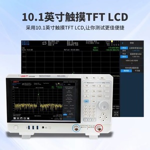 เครื่องวิเคราะห์สเปกตรัม Uni-T UTS1032B 9kHz-3.2GHz หน้าจอสัมผัส 10.1 นิ้ว อุปกรณ์วัดสัญญาณ RF - Product Image 2