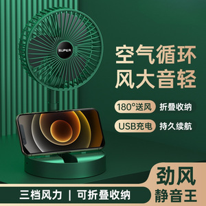 Mini Electric Fan With Extendable Stand Rechargeable Battery <b>Foldable</b> Portable <b>Desk</b> Fan For Dormitory Use DC Motor USB Power - Product Image 2