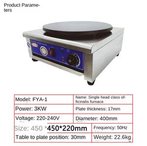 Máquina Comercial Eléctrica Qianmai para Hacer Panqueques de <span class=keywords><strong>Cereales</strong></span> Gruesos, Frutas <span class=keywords><strong>y</strong></span> Crepas, Plancha Multifuncional de un Solo Cabezal - Product Image 6