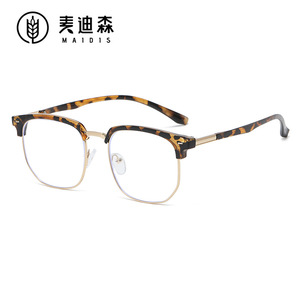 Maidis Rectangle Eyeglasses Frames Full Frame Anti Blue Light Men's Business Casual Optical Glasses - Product Image 4