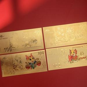 Banconota Commemorativa in Foglia d'Oro <span class=keywords><strong>del</strong></span> Drago, Busta Rossa della Prosperità <span class=keywords><strong>del</strong></span> Drago, Banconota Dorata della Fortuna <span class=keywords><strong>del</strong></span> Drago - Product Image 1