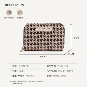 Pierre Loues Houndstooth <b>Card</b> <b>Holder</b> 7 Inch Multi Color Compact <b>Wallet</b> <b>For</b> Women - Product Image 4