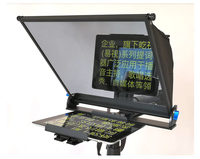 YISHI ZX15 Téléprompteur portable pliable de 15 pouces pour téléphone portable, smartphone, tablette, iPad, interview, tournage, prise de vue en direct, prise de vue de discours