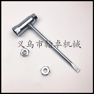 Scie à chaîne MS660 avec clé à douille 250 290 210 440 180 381 260 038 - Product Image 4