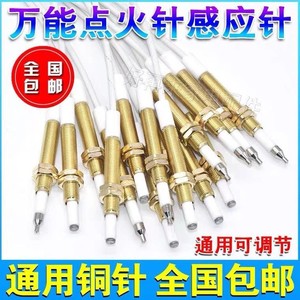 Aiguille d'allumage en cuivre Hangge 2066 pour réparation de cuisinière à gaz, pièces de rechange pour plaque de cuisson encastrée - Product Image 2