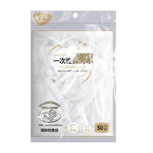 Film de conservation des aliments, couverture ovale transparente, fermeture élastique anti-poussière pour le stockage des aliments de pique-nique, 1 à 20 pièces - Product Image 4