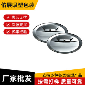 Housse de protection ABS pour pneu de secours Yuten, sur mesure, étanche, thermoformée, accessoire automobile - Product Image 5