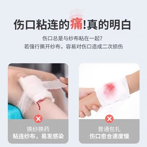 Compresses de gaze huileuse Huaxi : Soins postopératoires pour les bosses et les brûlures, réduction de l'adhérence des plaies, bandes de gaze emballées individuellement - Product Image 5