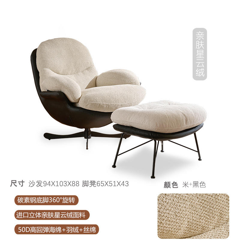 [เก้าอี้เดี่ยว/ที่วางเท้า] ผ้าฝ้ายลินินสีเบจ