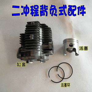 Kit de pièces de piston de haute qualité Kubota Tu-26 Doublure de cylindre/Segment pour pulvérisateur motorisé à essence et diesel à deux temps - Product Image 5
