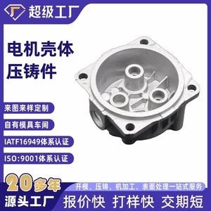 Aluminum Casting Parts Motor Housing Base NbXh China Made Machinable Surface Roughness 1.6m - Product Image 5