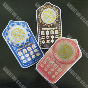 Haut-Parleur Du Lampo <span class=keywords><strong>Coran</strong></span> Haut-Parleur Islamique ZK60PRO Europlug Portable Lampe Coranique Lune <span class=keywords><strong>Coran</strong></span> Lecteur Récitation du Saint <span class=keywords><strong>Coran</strong></span> - Product Image 4