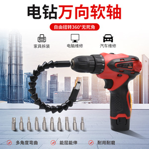 ZHCY Flexible Shaft Screwdriver <b>Bit</b> Connector 1/4 In Extension Rod For Cordless Drill Mechanical Repair Tool Set - Product Image 4