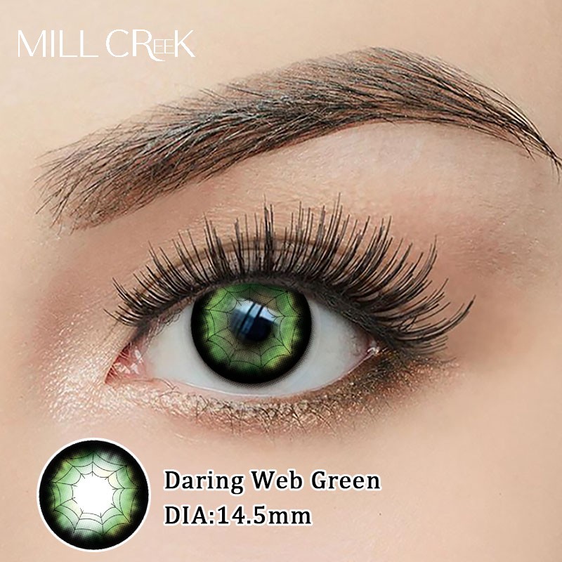 เขียวเว็บที่กล้าหาญ