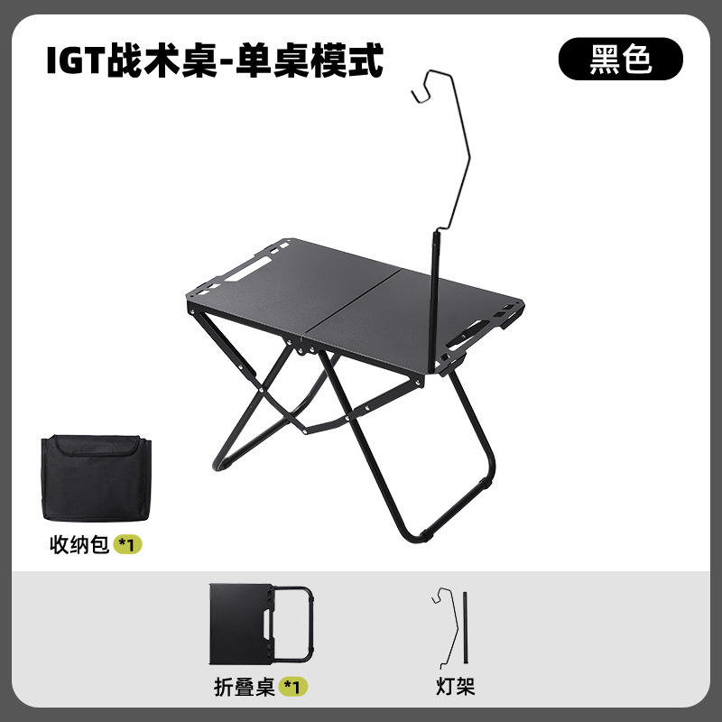 Tactical Table - Black + Light Stand