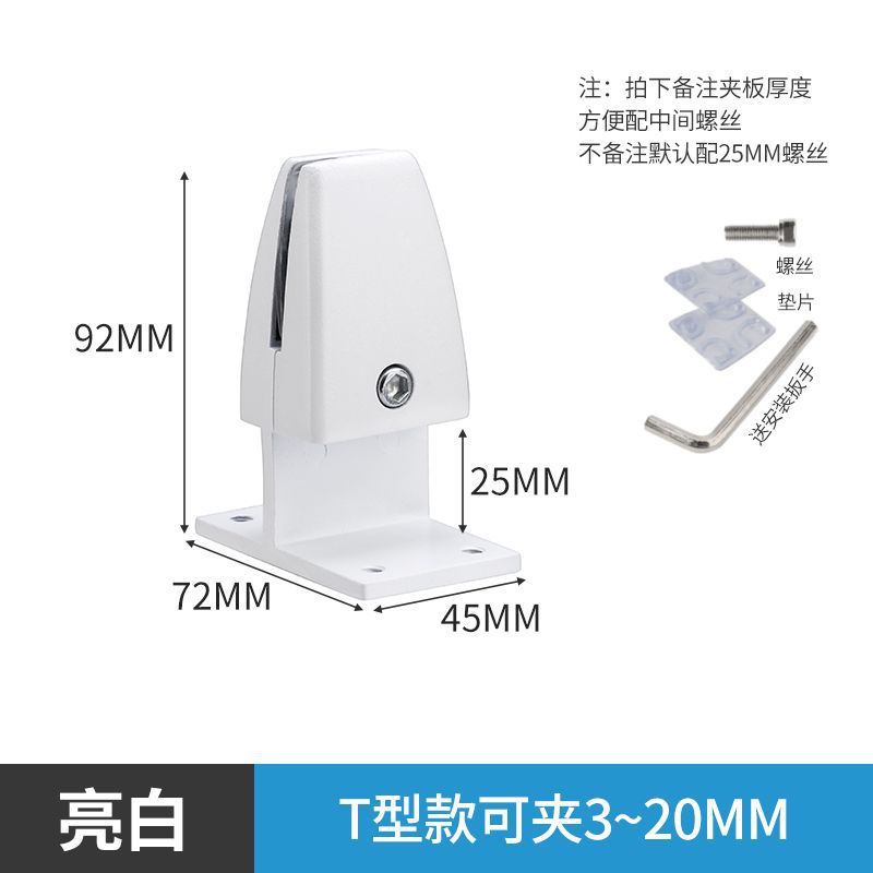 T-clip-sand white/light white