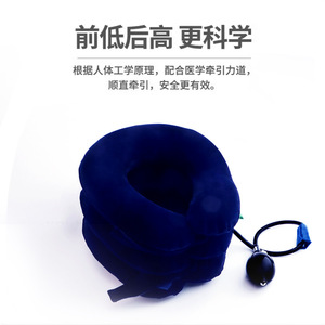Dispositivo de Tracción Cervical Inflable Xishang para el Hogar, Fijador de Estiramiento Portátil, Soporte para el Cuello, Protector de Cuello, Forro Polar Tejido - Product Image 4