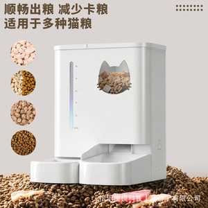 Automatic <b>Cat</b> <b>Feeder</b> With Camera Water And Food All In One Smart Pet <b>Feeder</b> For Dogs And <b>Cats</b> European Plug White And Black - Product Image 1