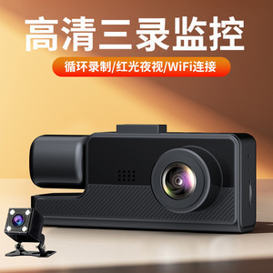 กล้องติดรถยนต์ 1080P เลนส์สามตัว Wifi มองเห็นในเวลากลางคืน มุมกว้าง หน้าจอสัมผัส JXD ติดตั้งบนกระจกหน้ารถ กล้องมองหลัง - Product Image 5