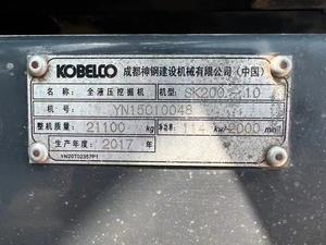 รถขุดตีนตะขาบ21Ton SK200-10 kobelco มือสองสภาพดีคุณภาพสูง2020 SK200-3 SK200-6เกือบใหม่ - Product Image 5