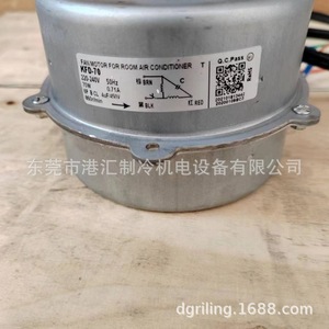 Motor de Ventilador para Aire Acondicionado KFD-70D, 70W, 220-240V, Monofásico, Marco de 80mm, Totalmente Cerrado, para Uso en Refrigeración - Product Image 4