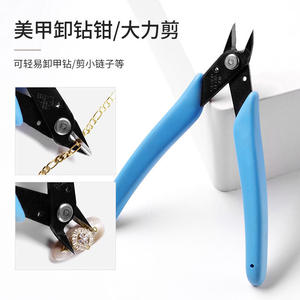 Herramienta para quitar clavos, cortador de brocas, alicates pequeños, alicates de alta resistencia, tijeras para quitar brocas, tijeras para metal, alicates para quitar brocas - Product Image 5