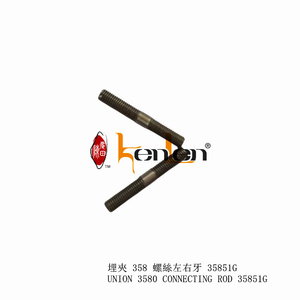 Repuestos para Máquinas de Coser Industriales Marca KENLEN, Modelo Union 35800, Conector ROP 35851G, MÁS VENDIDO - Product Image 1