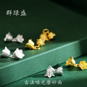 Pendentif Charme Fleur de la Vallée Double en Argent Sterling S925 Qunlvsheng pour Collier Bracelet Bijoux DIY Unisexe Usage Quotidien - Product Image 3