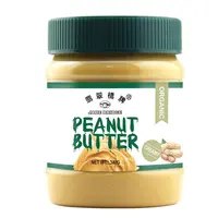340グラムJade Bridge Organic Creamy Peanut Butter WholesaleとFactory Price
