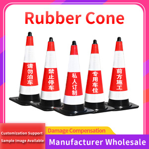 सड़क सुरक्षा इनडोर/आउटडोर खेल प्रशिक्षण मार्कर के लिए 50 सेमी रिंग ट्रैफिक शंकु स्केटिंग बास्केटबॉल खेल के लिए - Product Image 3