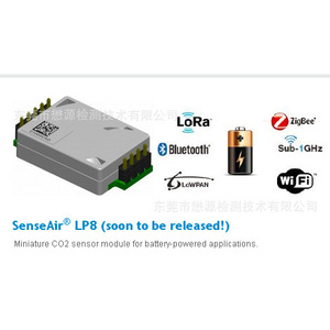 เซนเซอร์วัดก๊าซคาร์บอนไดออกไซด์ SenseAir LP8 แบบไร้สาย ใช้พลังงานต่ำจากแบตเตอรี่ - Product Image 1