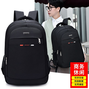 Men's <b>Backpack</b> <b>Large</b> Capacity Business Travel Casual Fashion Laptop Bag 20-35L Solid Color Detachable Strap - Product Image 1